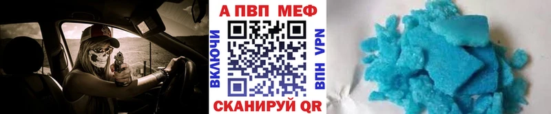 Как найти закладки Багратионовск МАРИХУАНА  СОЛЬ  ГАШ  АМФЕТАМИН  КОКАИН 