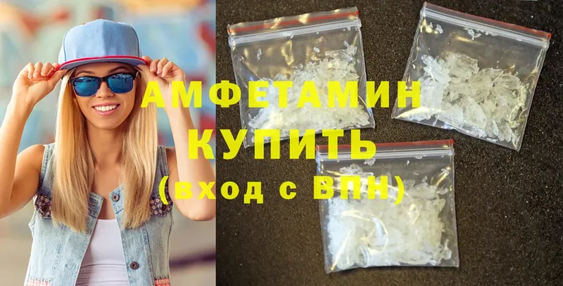 что такое наркотик  Багратионовск  Amphetamine Premium 