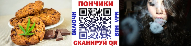 Cannafood конопля  Багратионовск 