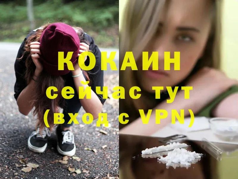 Cocaine 99%  гидра маркетплейс  Багратионовск 