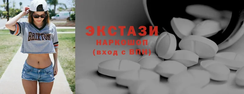 как найти наркотики  Багратионовск  Ecstasy XTC 