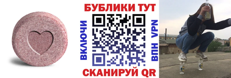 Экстази DUBAI  Багратионовск 