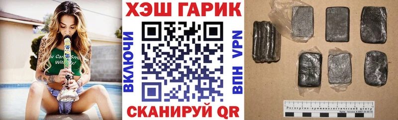 ГАШ гарик Багратионовск
