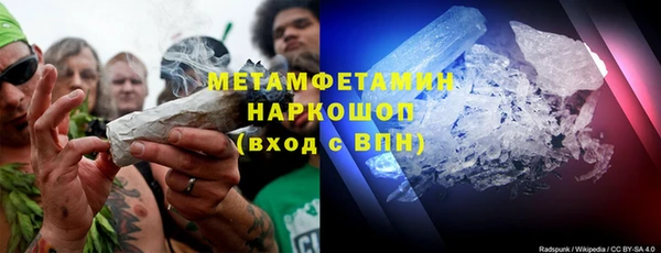 MDMA Володарск