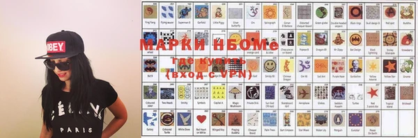 герыч Новозыбков