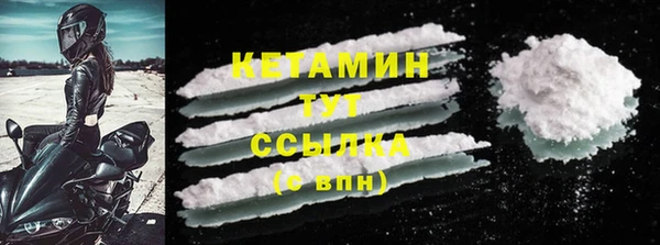 MDMA Володарск