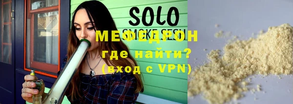 Альфа ПВП Новокубанск