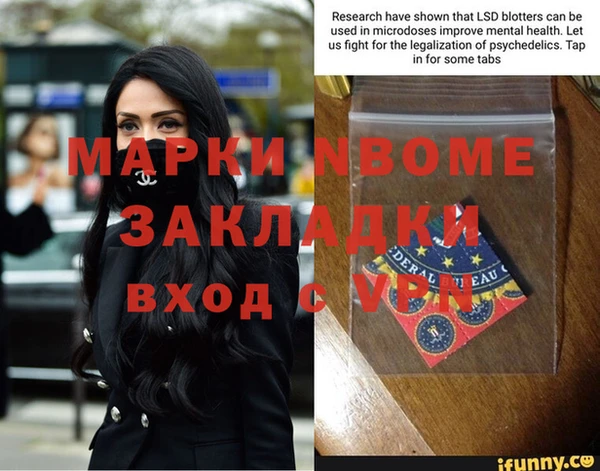 mix Новодвинск