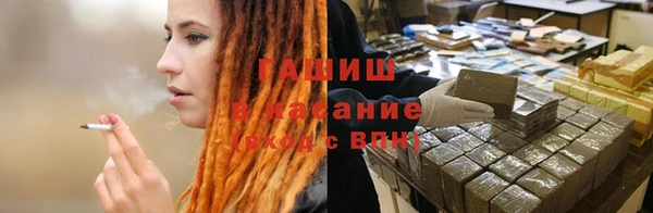 Альфа ПВП Новокубанск