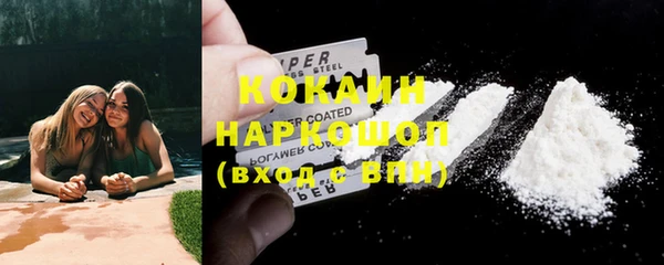 герыч Новозыбков