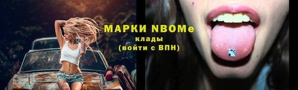 герыч Новозыбков