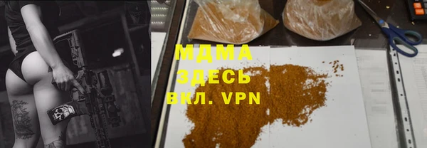 герыч Новозыбков