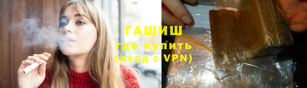 герыч Новозыбков