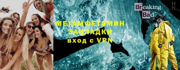 Альфа ПВП Новокубанск