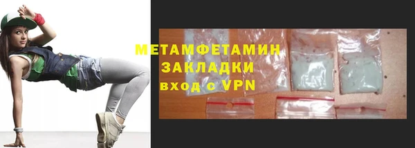 Альфа ПВП Новокубанск