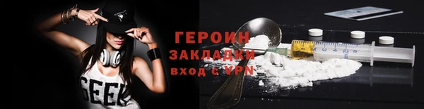 герыч Новозыбков