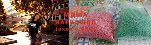 MDMA Володарск