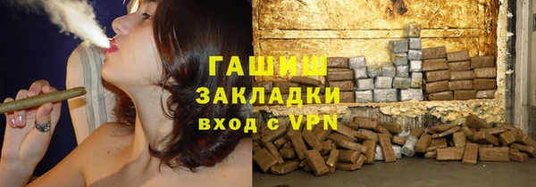 герыч Новозыбков