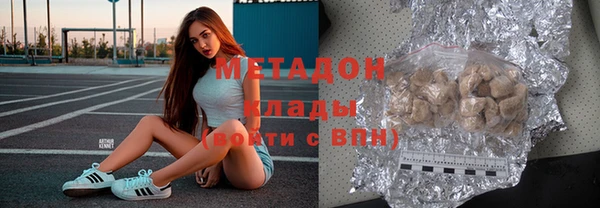 MDMA Володарск