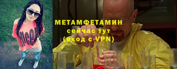 Альфа ПВП Новокубанск