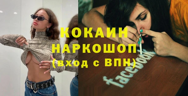 Альфа ПВП Новокубанск