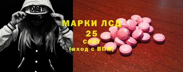 герыч Новозыбков