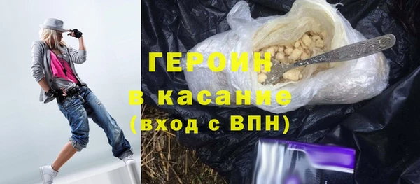 герыч Новозыбков