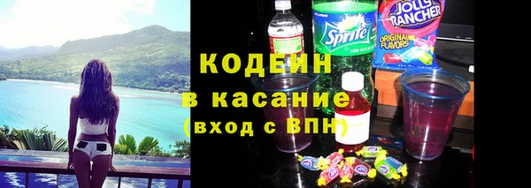 Альфа ПВП Новокубанск