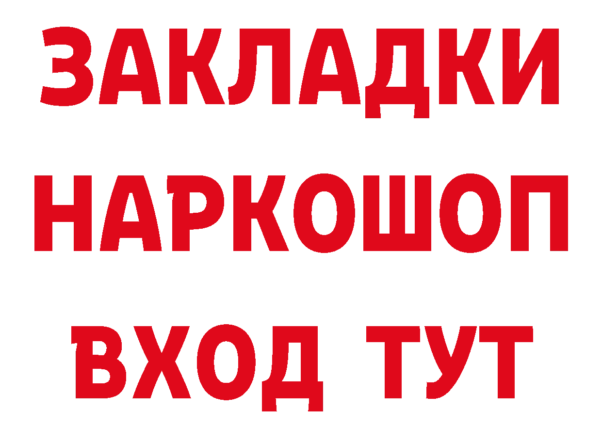 Каннабис ГИДРОПОН ссылка дарк нет blacksprut Багратионовск