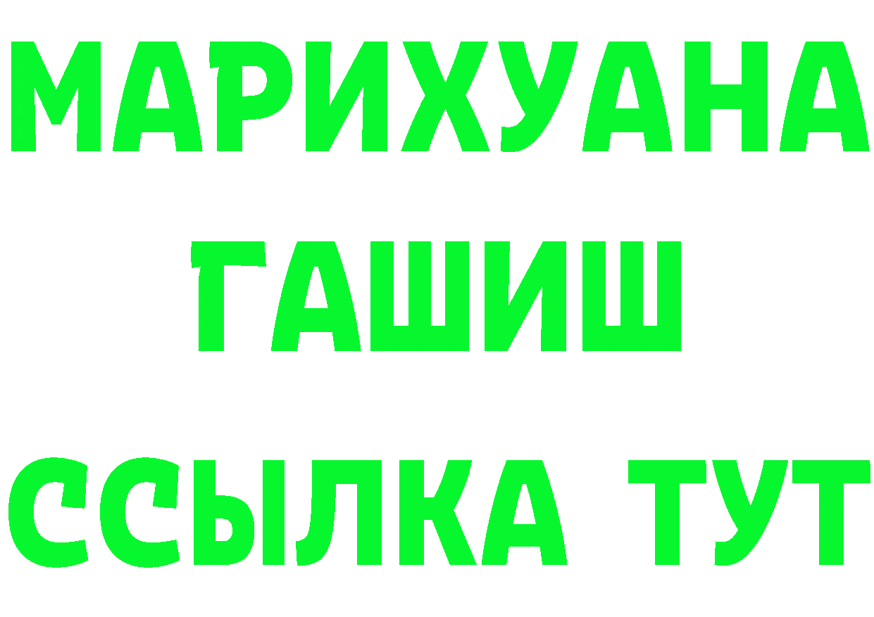 Кетамин VHQ как войти darknet ОМГ ОМГ Багратионовск