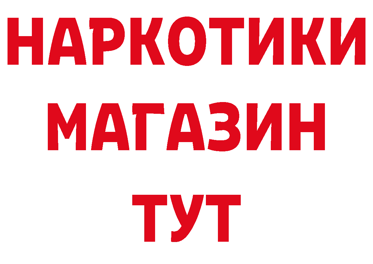 Продажа наркотиков дарк нет состав Багратионовск