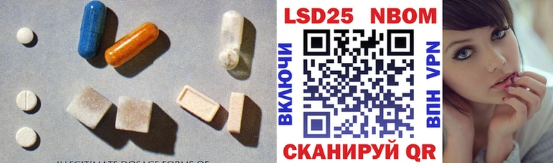 сколько стоит  Багратионовск  Лсд 25 экстази ecstasy 