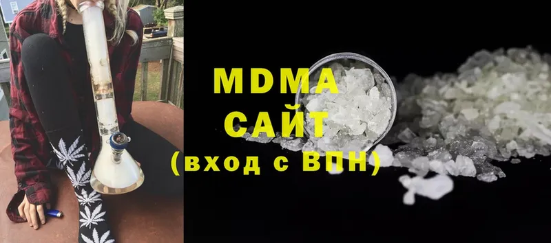 МДМА Molly  продажа наркотиков  Багратионовск 