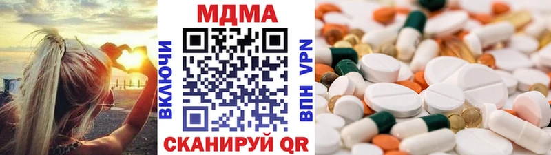 купить наркотик  Багратионовск  MDMA VHQ 