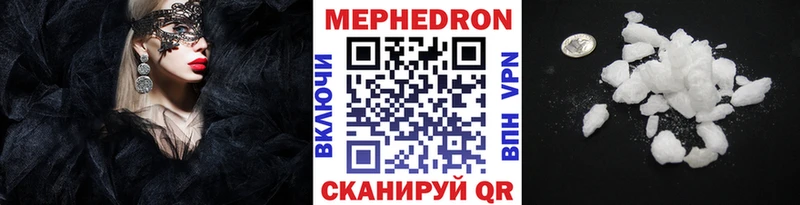 МЕФ мука Багратионовск