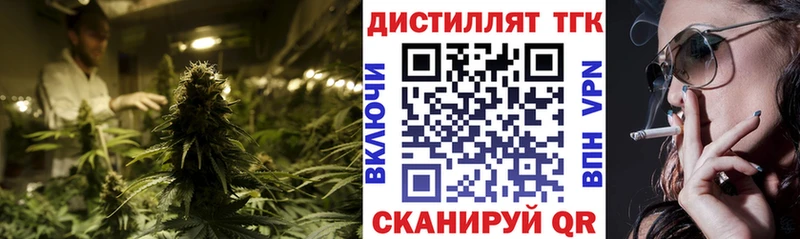 Дистиллят ТГК жижа купить наркотик Багратионовск