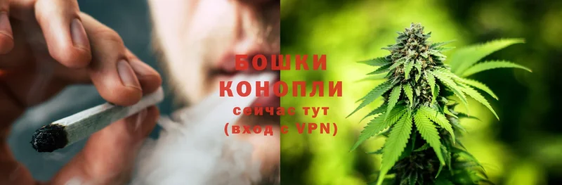 Каннабис Ganja  что такое наркотик  Багратионовск 