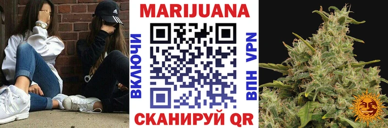 Марихуана Bruce Banner  Багратионовск 
